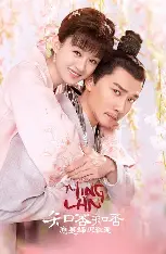 糖心影视 - 知否知否应是绿肥红瘦